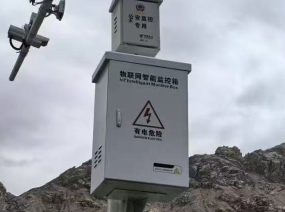智慧交通