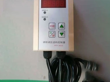 數(shù)字調(diào)頻振動(dòng)送料控制器